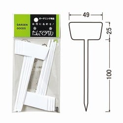 たんざくラベル 立札ラベル F-11