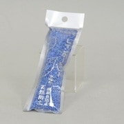 レインボーサンド 小粒 青・50g