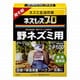 ネズレスプロ 60g