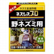 ネズレスプロ 60g