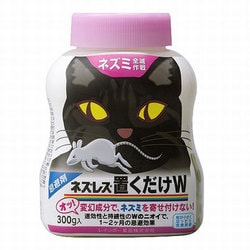 ネズレス置くだけW 300g