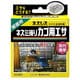 ネズレス ネズミ捕りカゴ用エサ 40g