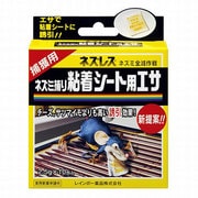 ネズレス ネズミ捕り粘着シート用エサ 2.5g×10包