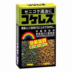 コケレス 25g×2包