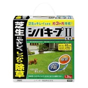 シバキープⅡ粒剤 1.3kg
