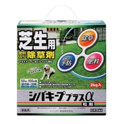 シバキーププラスα 2kg