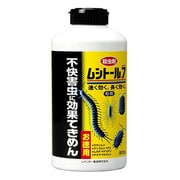 ムシトール7粉剤 徳用900g