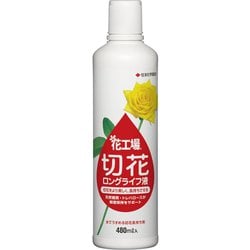 花工場切花ロングライフ液 480ml