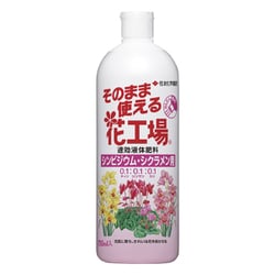 そのまま使える花工場 シンビジウム・シクラメン 700ml