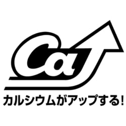 ヨドバシ.com - 住友化学園芸 エードボールCa [150g] 通販【全品無料配達】