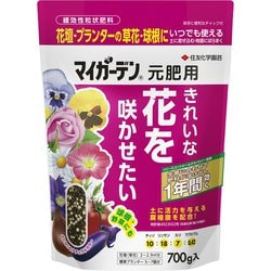 マイガーデン元肥用 700g