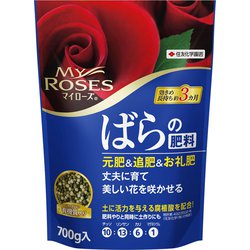 マイローズ ばらの肥料 700g