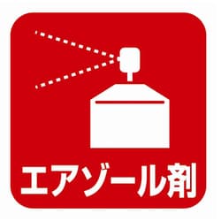 ヨドバシ.com - 住友化学園芸 リーフクリン業務用 480ml 通販【全品