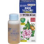 STサプロール乳剤 30ml