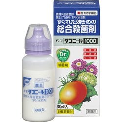 STダコニール1000 30ml