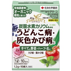 ヨドバシ Com 住友化学園芸 カリグリーン 1 2g 10 通販 全品無料配達