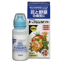 トップジンMゾル 30ml