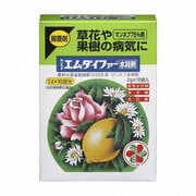 サンケイエムダイファー水和剤 2g×10