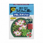 兼商モレスタン水和剤 0.5g×10
