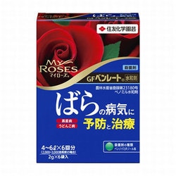 ヨドバシ.com - 住友化学園芸 GFベンレート水和剤 2g×6 通販【全品無料