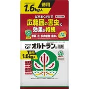 GFオルトラン粒剤 1.6kg