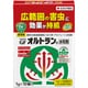 GFオルトラン水和剤 1g×10