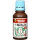 GFオルトラン液剤 100ml