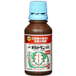 GFオルトラン液剤 100ml
