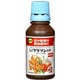 家庭園芸用マラソン乳剤 100ml