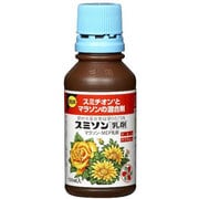 スミソン乳剤 100ml