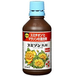 スミソン乳剤 300ml