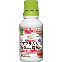 アーリーセーフ 100ml