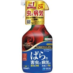 ベニカXファインスプレー ガーデンドクターシリーズ 950ml