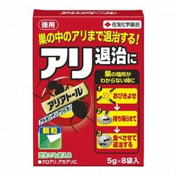 アリアトール 5g×8