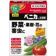 ベニカ水溶剤 ガーデンドクターシリーズ 0.5g×10袋入り