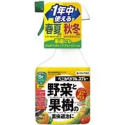 ベニカベジフルスプレー ガーデンドクターシリーズ 420ml
