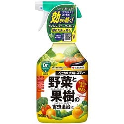 ベニカベジフルスプレー ガーデンドクターシリーズ 1000ml