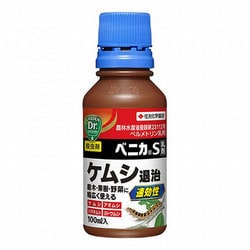 ベニカS乳剤 ガーデンドクターシリーズ 100ml
