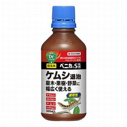 ベニカS乳剤 ガーデンドクターシリーズ 300ml