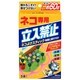 ネコ専用立入禁止ネコよけスティック