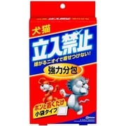 犬猫立入禁止強力分包