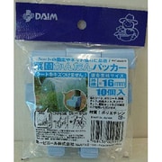 16mm用 菜園カンタンパッカー