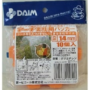 アーチ支柱用パッカー [14mm]