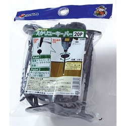 20個入 スクリューキーパー