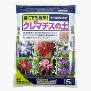 5L クレマチスの土