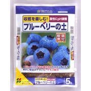 5L ブルーベリーの土