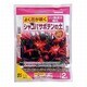 2L シャコバサボテンの土