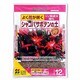 12L シャコバサボテンの土