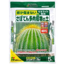 5L さぼてん多肉植物の土