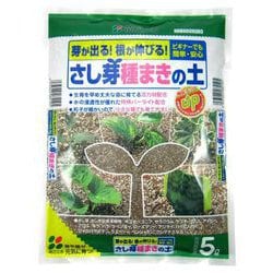 5L さし芽種まきの土